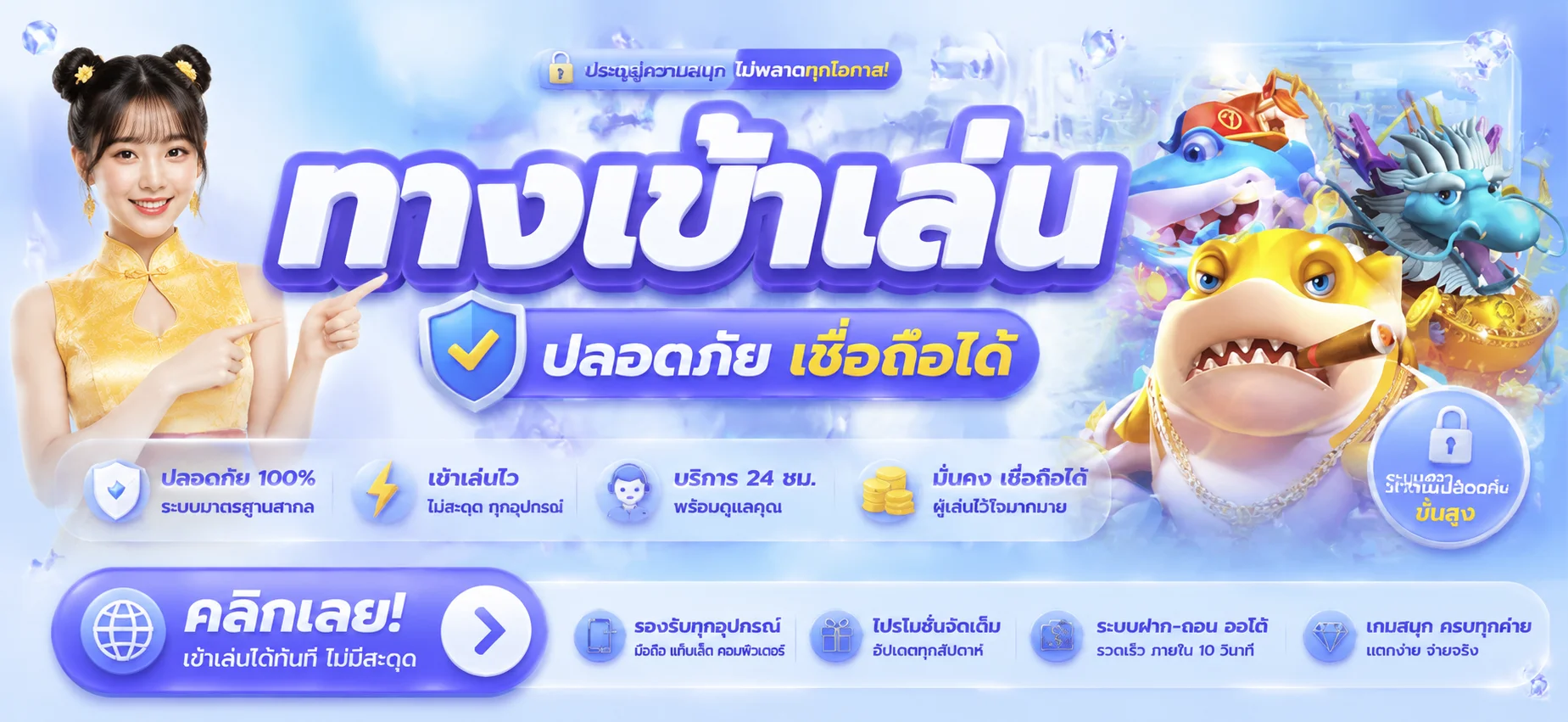 ทดลองเล่นสล็อตฟรี PG 8888 ไม่ต้องสมัครไม่ต้องฝาก