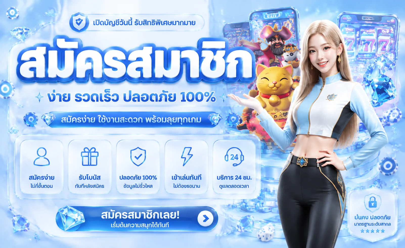 โปรโมชั่น pg8888