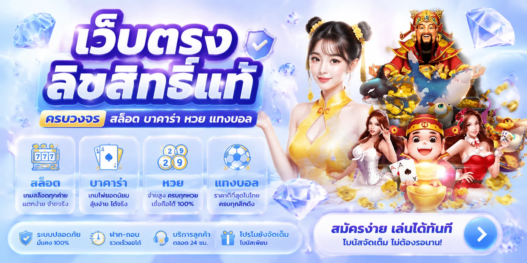 PG8888 เว็บตรง หน้าแรกสล็อตออนไลน์ครบวงจร